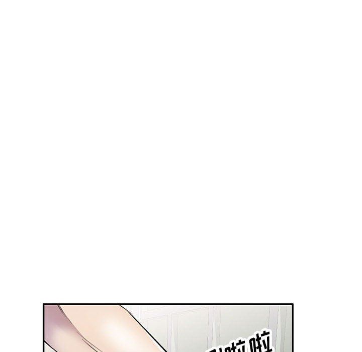 私房家教課第21話