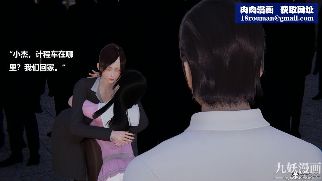 [3D]妹妹+番外番外篇第03话