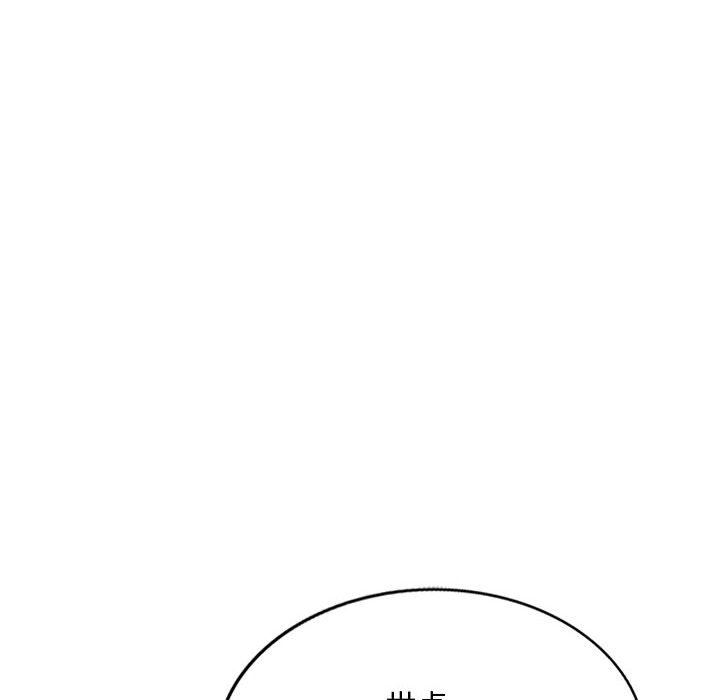 私房家教课第21话