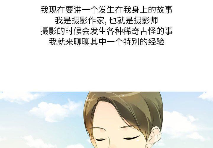 情事物語Forever：第二季第7話