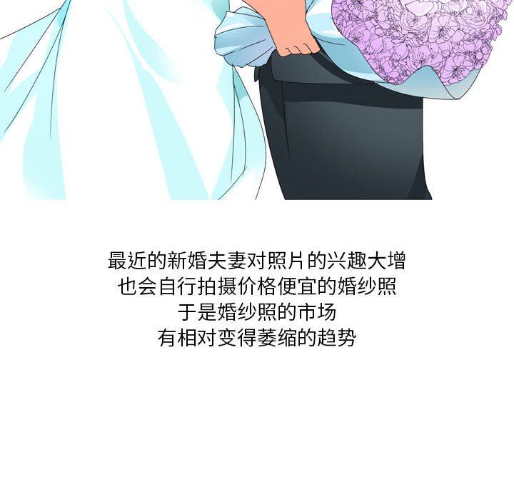 情事物语Forever：第二季第7话