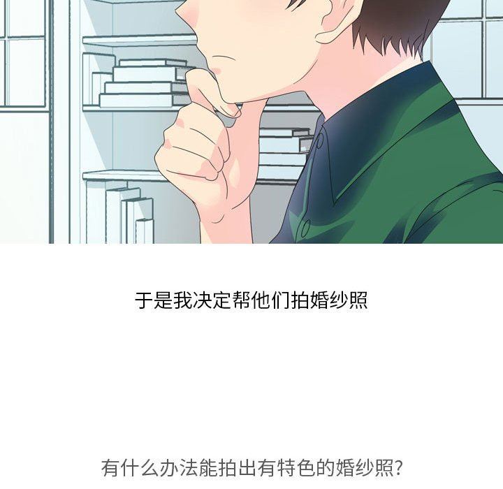 情事物语Forever：第二季第7话