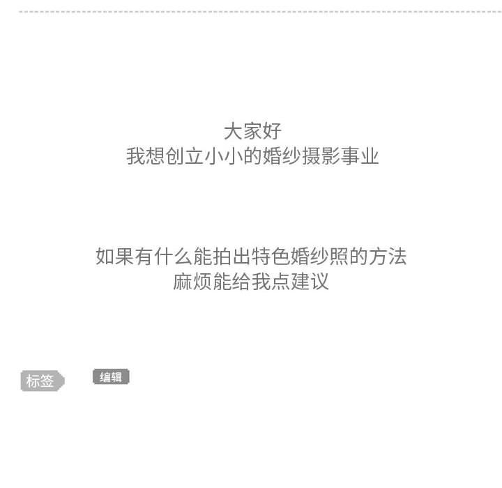 情事物语Forever：第二季第7话