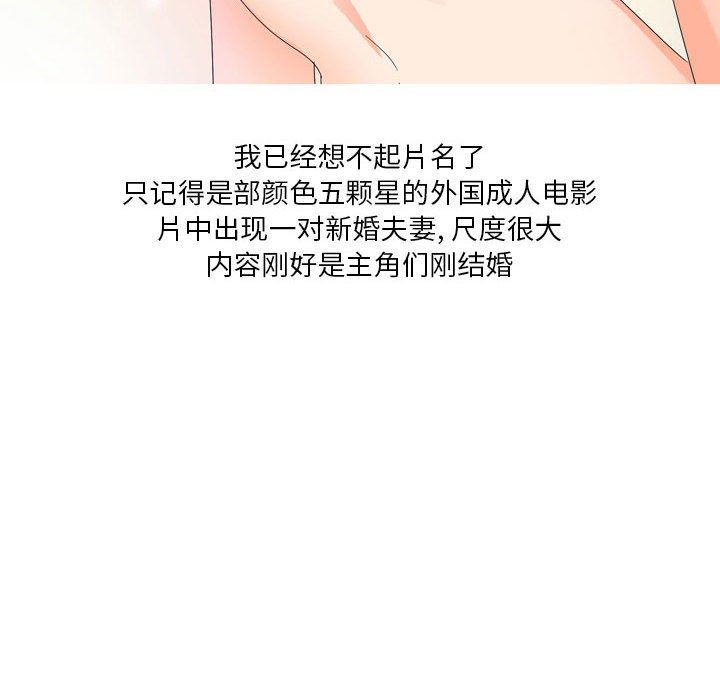 情事物语Forever：第二季第7话