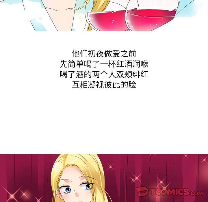 情事物语Forever:第二季第7话