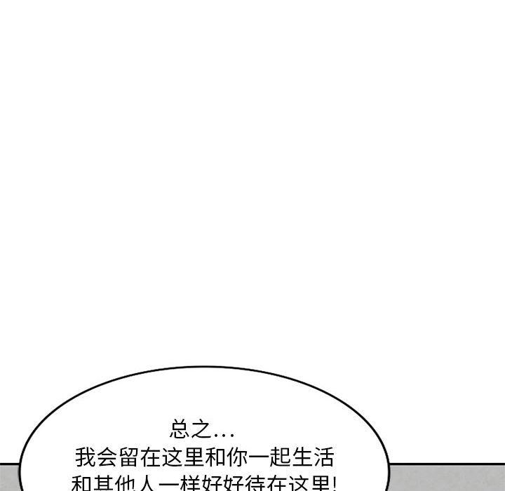 私房家教课第22话