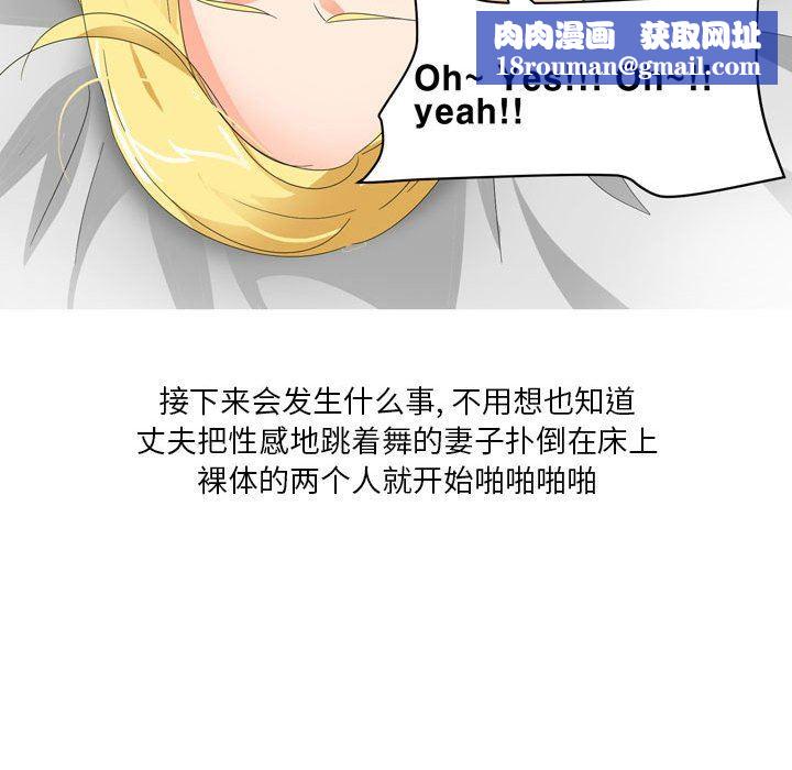 情事物语Forever:第二季第7话