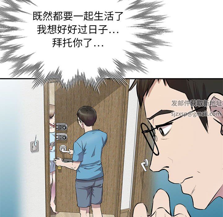 私房家教课第22话