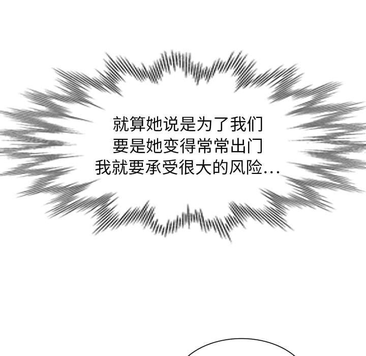 私房家教课第22话