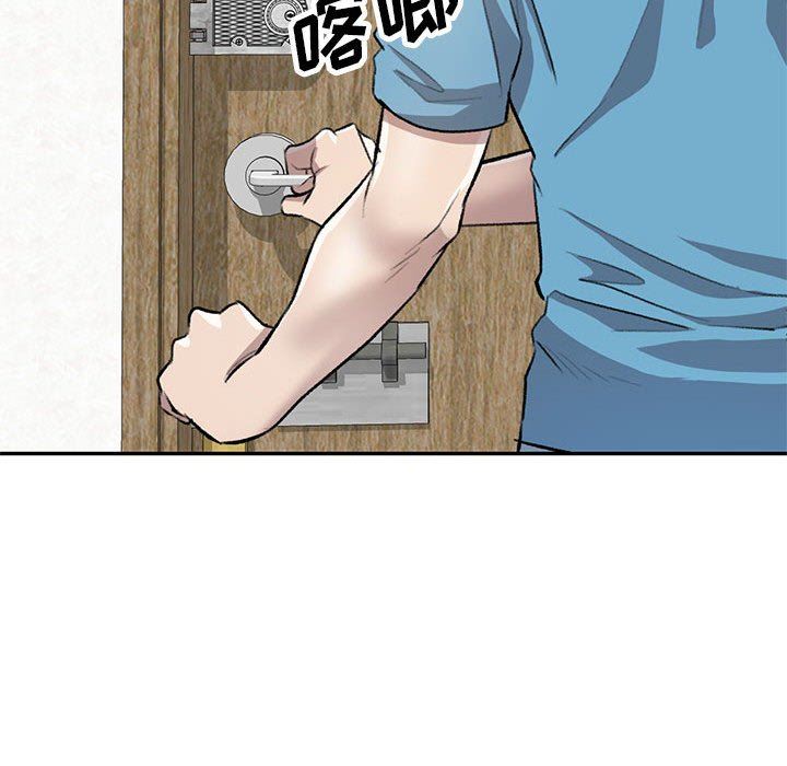 私房家教课第22话