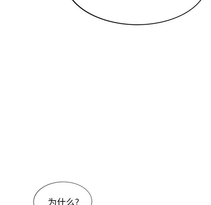 私房家教课第22话