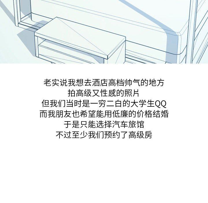 情事物语Forever:第二季第7话