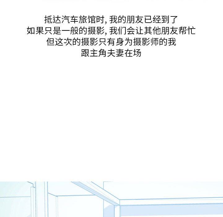 情事物语Forever：第二季第7话