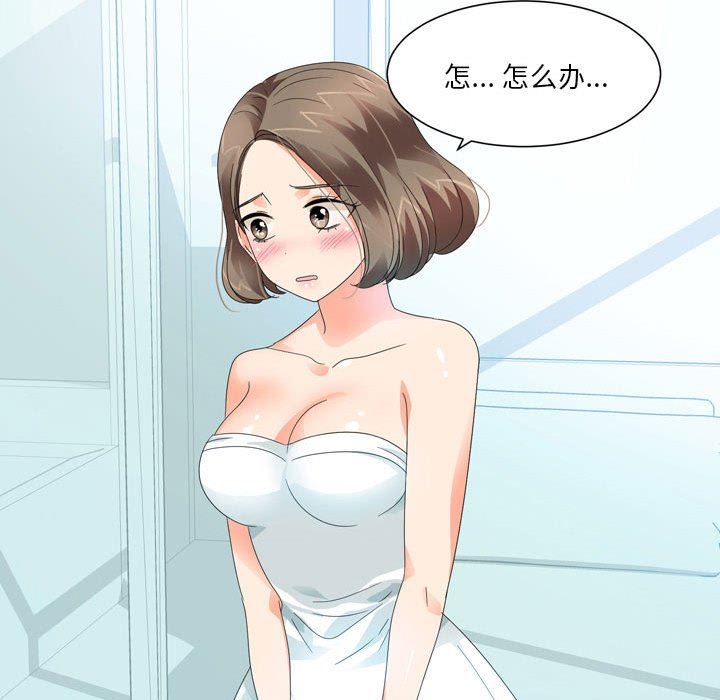 情事物语Forever：第二季第7话