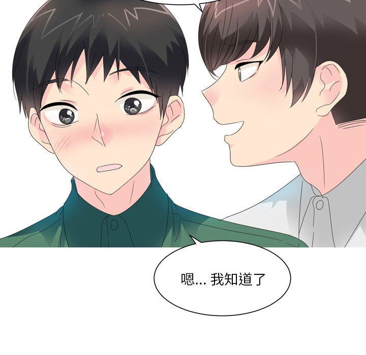 情事物语Forever：第二季第7话