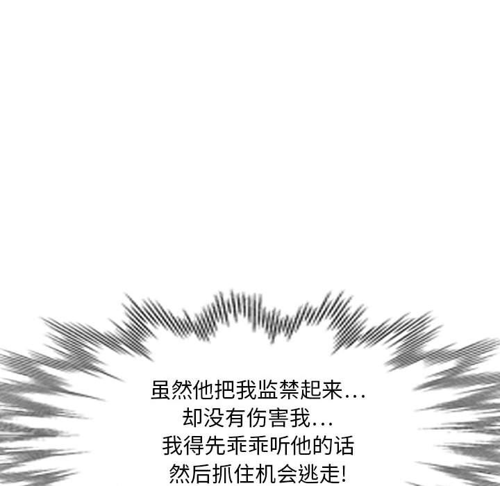 私房家教课第22话