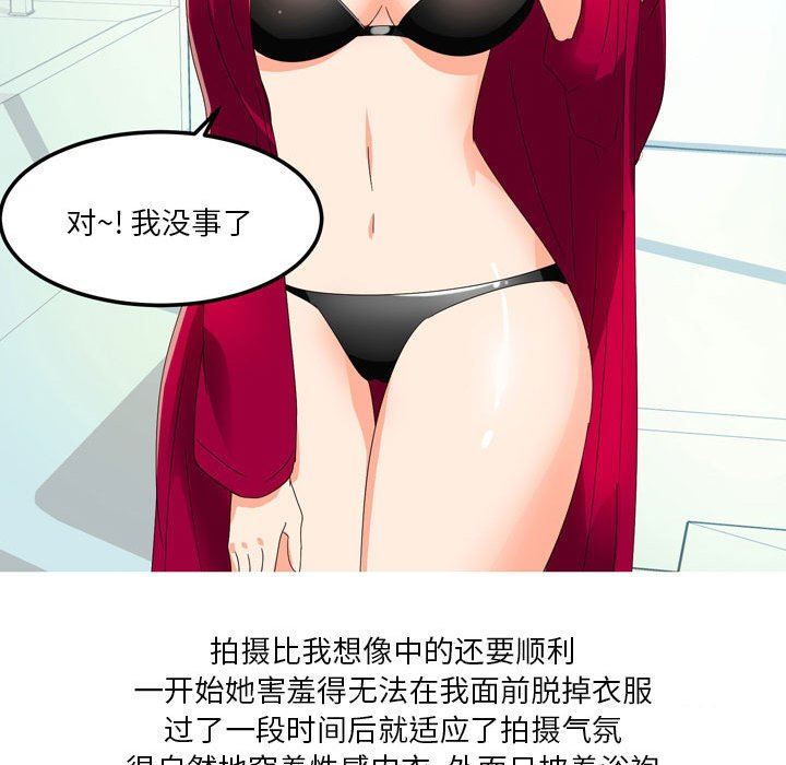 情事物语Forever：第二季第8话