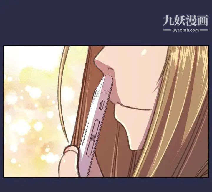 天使的眼淚第14話