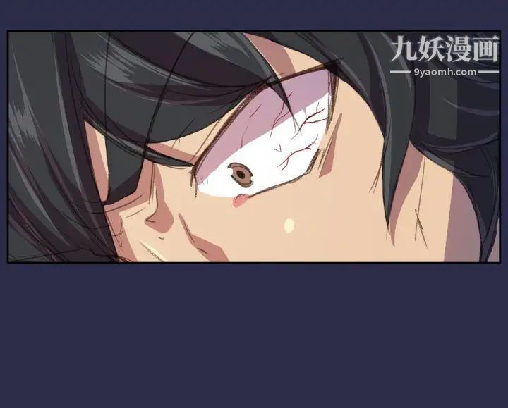 天使的眼泪第14话