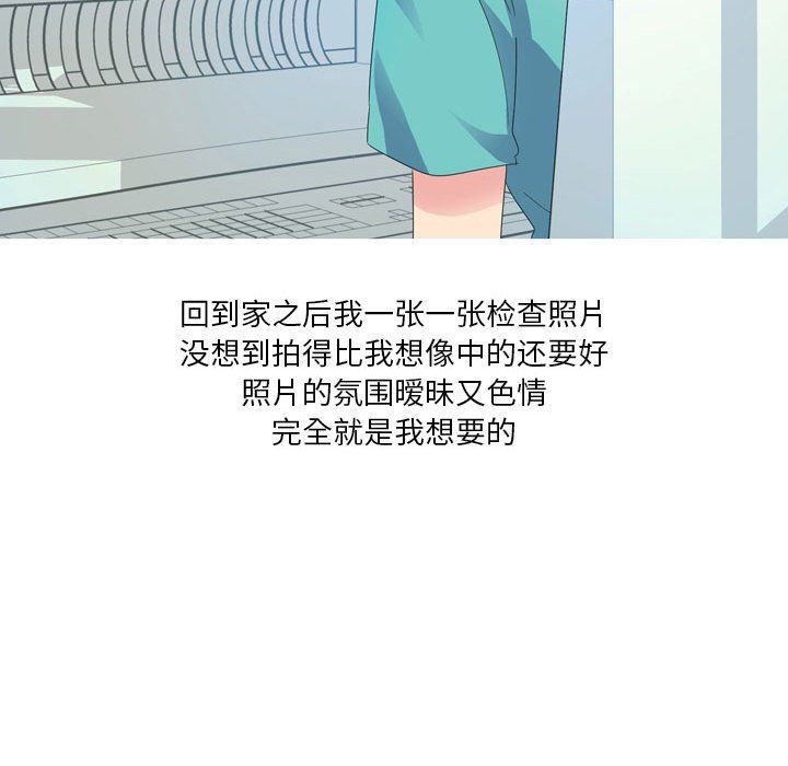 情事物语Forever：第二季第8话