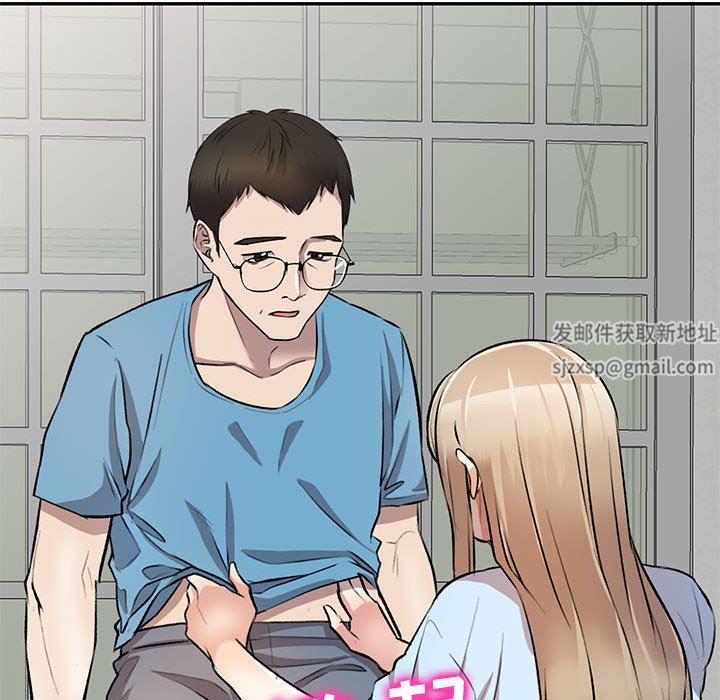 私房家教课第22话