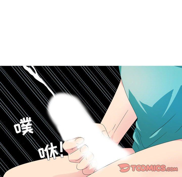 情事物语Forever:第二季第8话