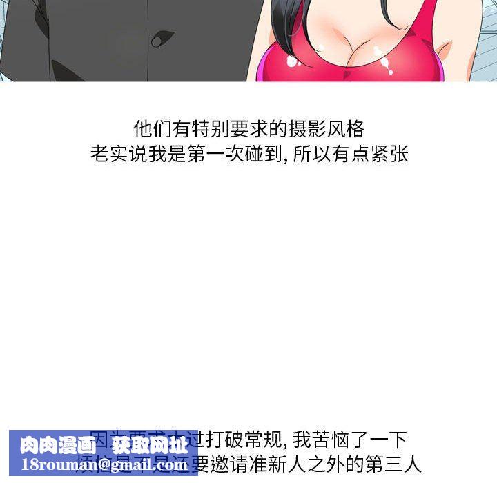 情事物语Forever：第二季第8话