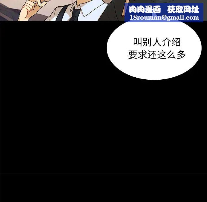 邻家三姐妹第9话