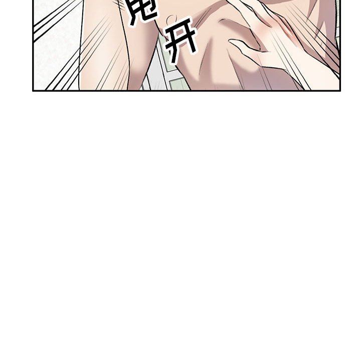 私房家教课第22话