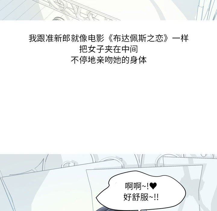 情事物语Forever:第二季第8话