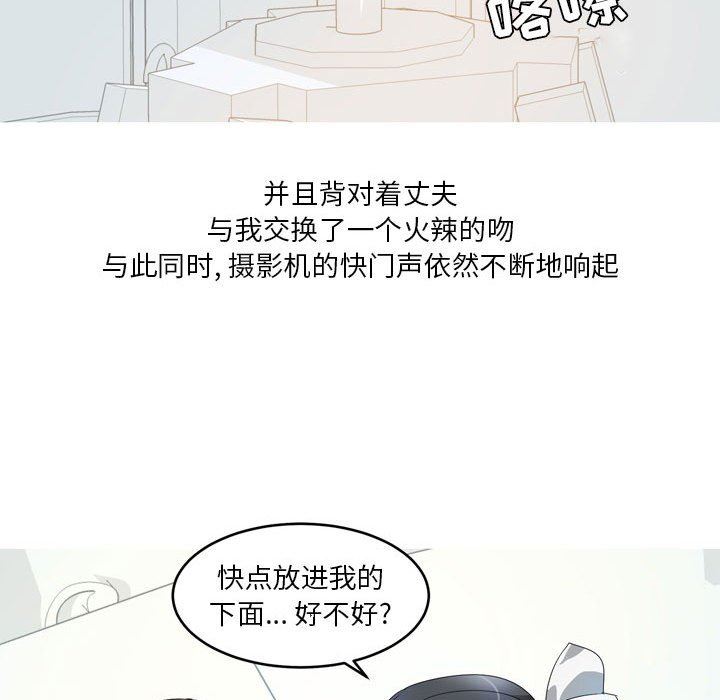 情事物语Forever:第二季第8话