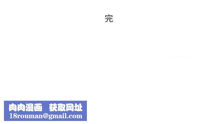 情事物语Forever：第二季第8话