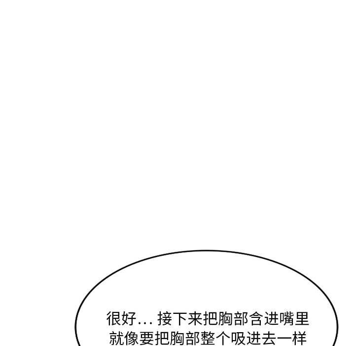 私房家教课第22话