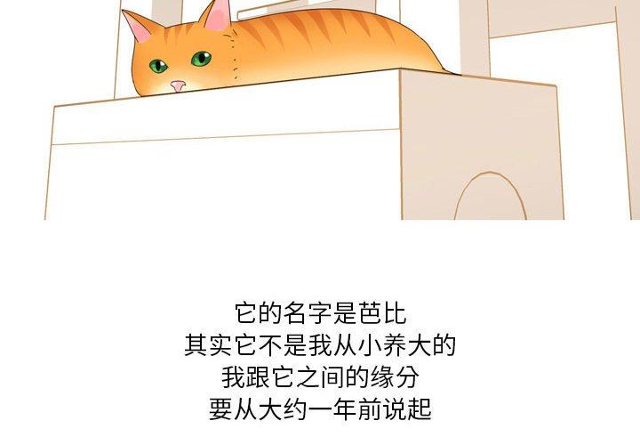 情事物語Forever：第二季第9話