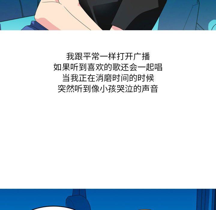 情事物语Forever：第二季第9话