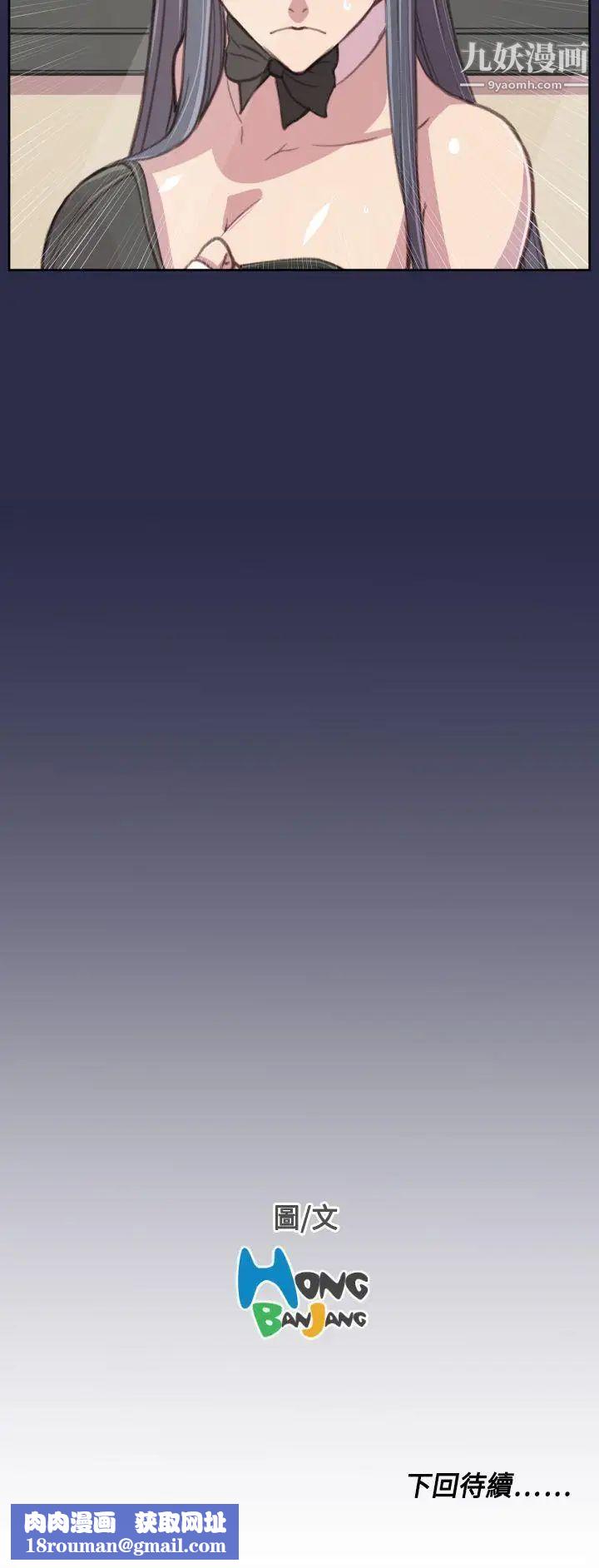 天使的眼泪第15话