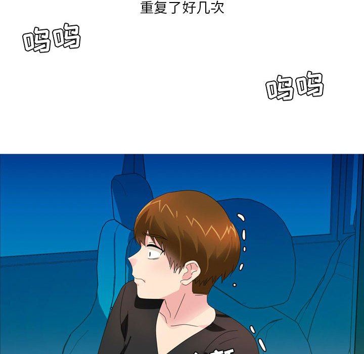 情事物语Forever：第二季第9话