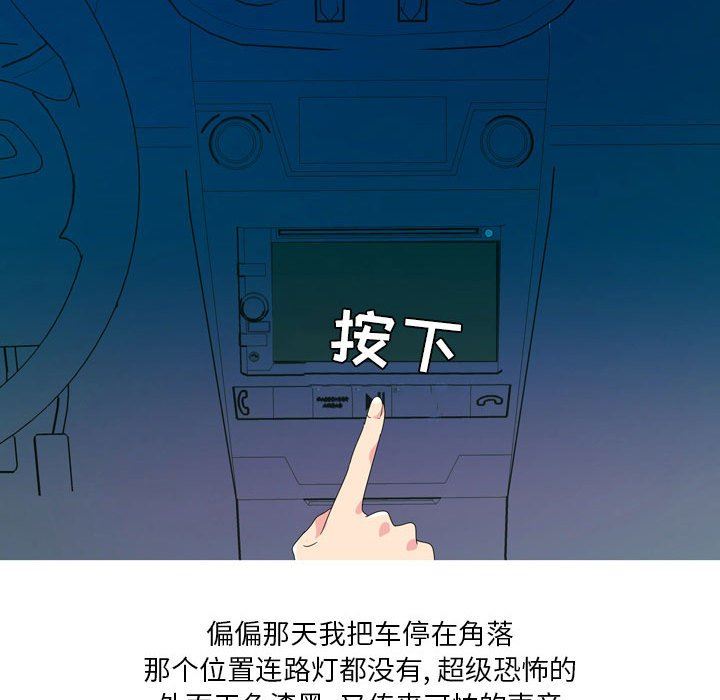 情事物语Forever：第二季第9话