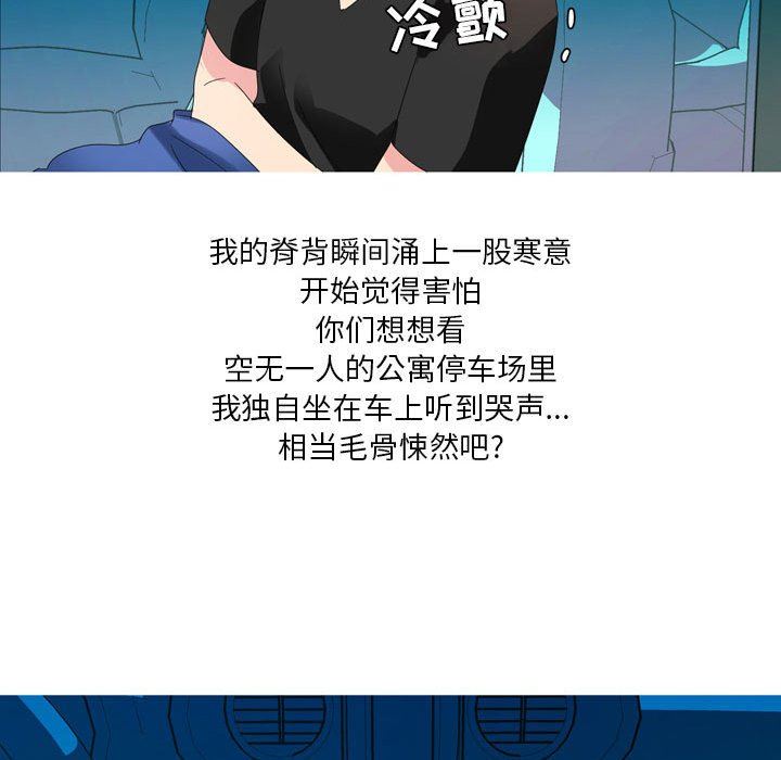 情事物语Forever：第二季第9话