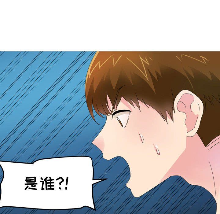 情事物语Forever：第二季第9话