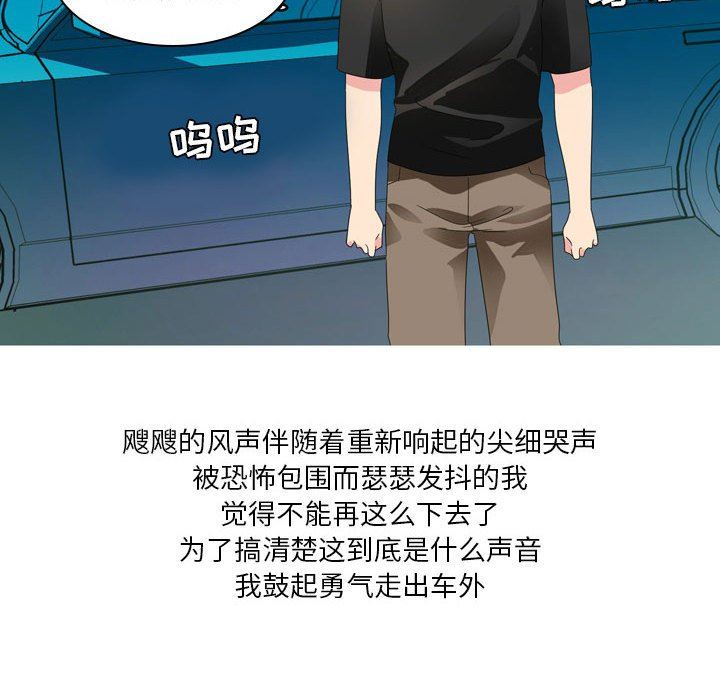 情事物语Forever：第二季第9话