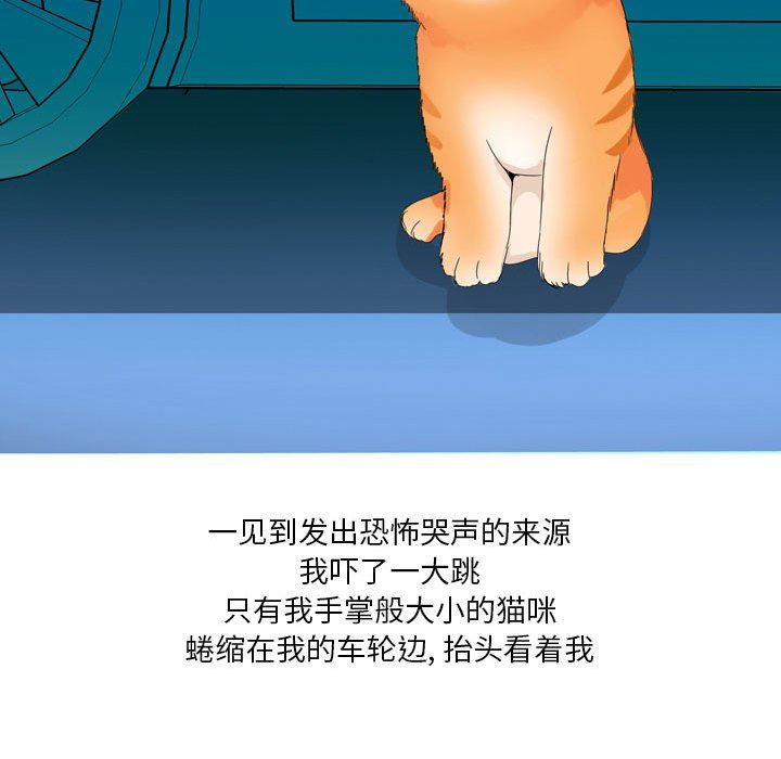 情事物语Forever：第二季第9话