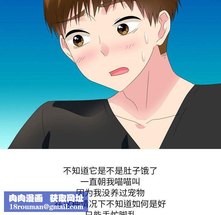 情事物语Forever:第二季第9话