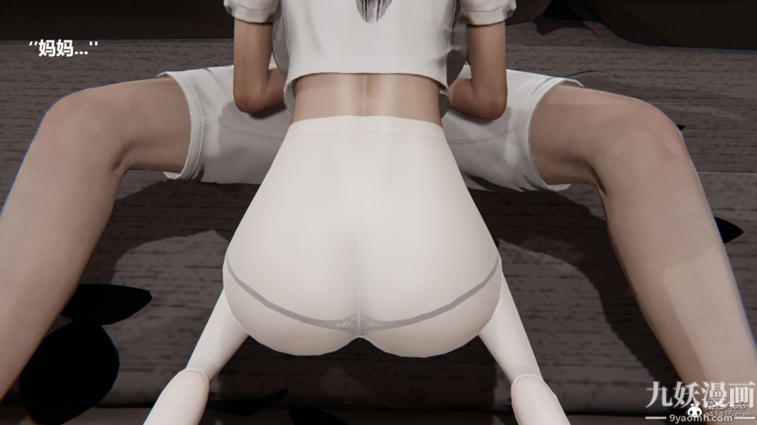 [3D]妹妹+番外番外篇第07话