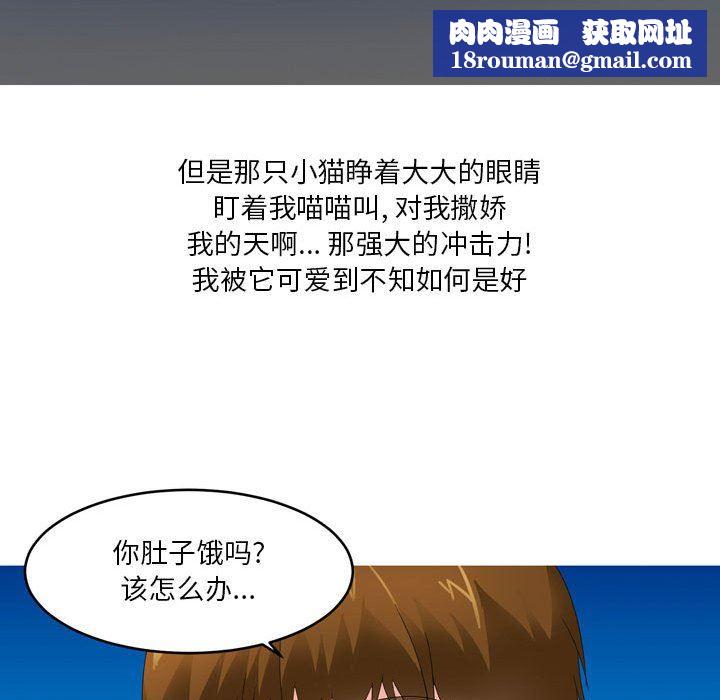 情事物语Forever:第二季第9话