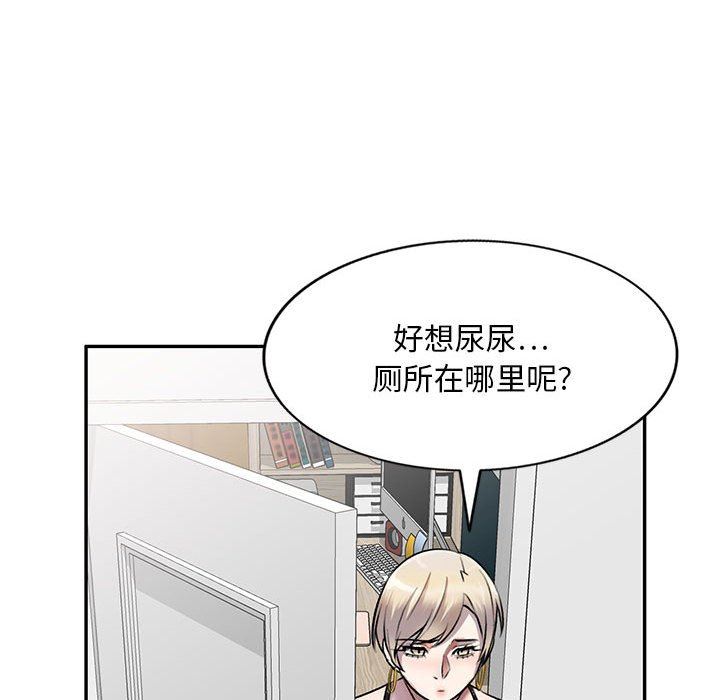 私房家教课第22话