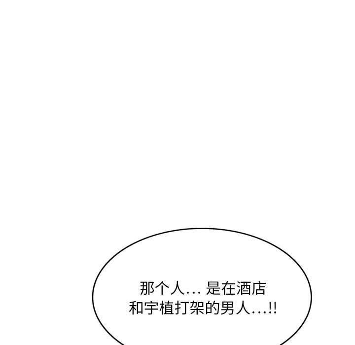 私房家教课第22话