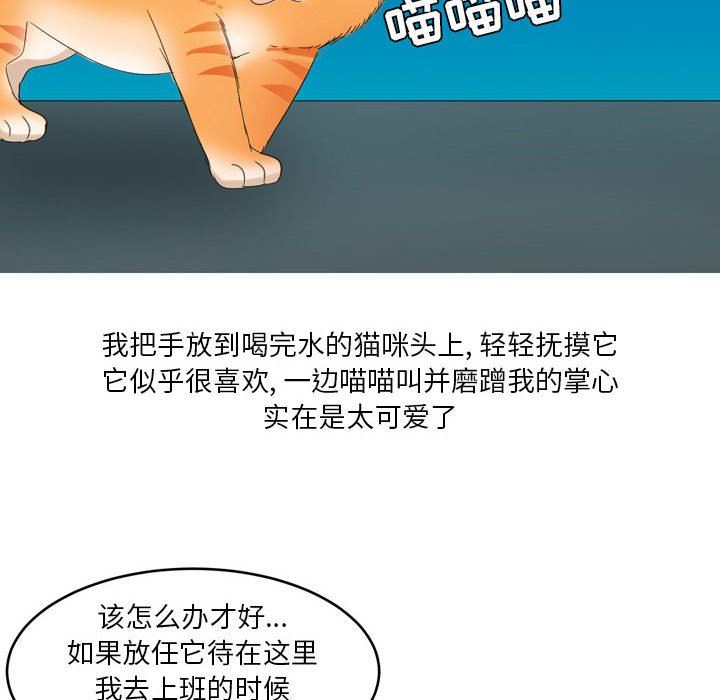 情事物语Forever：第二季第9话