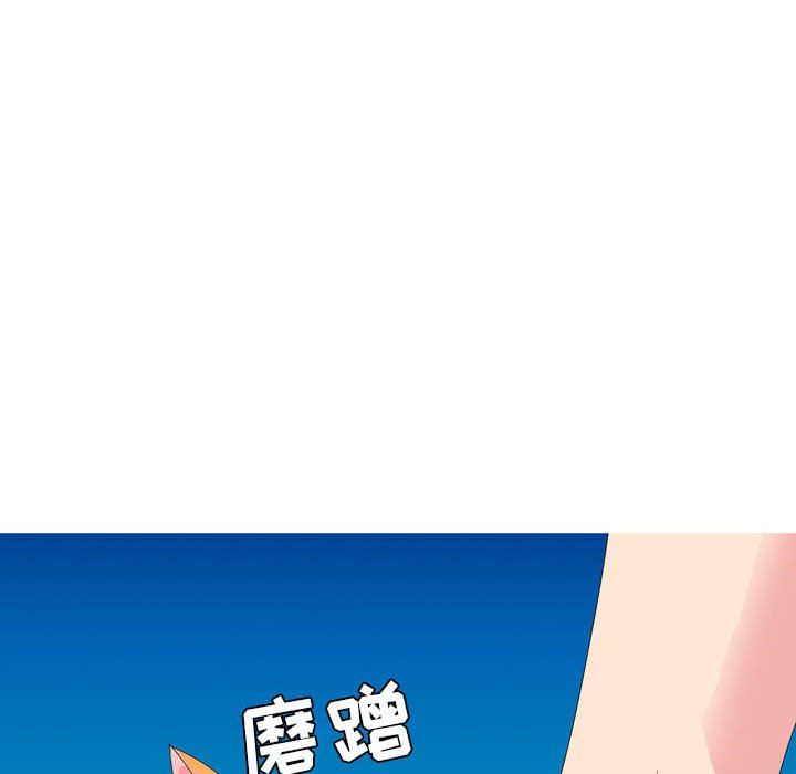 情事物語Forever：第二季第9話