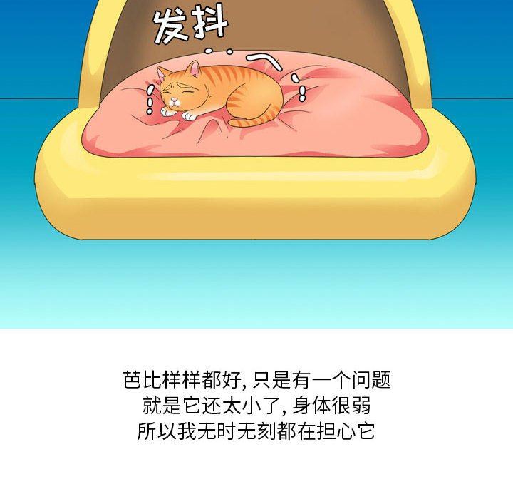 情事物语Forever：第二季第9话